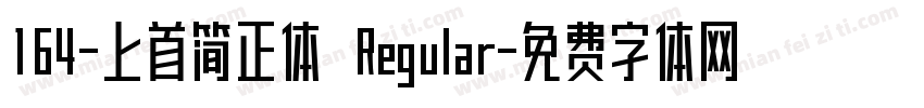164-上首简正体 Regular字体转换